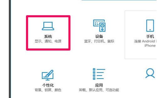 [系统教程]Win10怎么使用自带功能清理缓存文件？