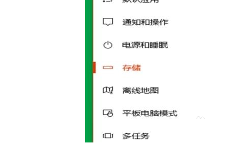 [系统教程]Win10怎么使用自带功能清理缓存文件？