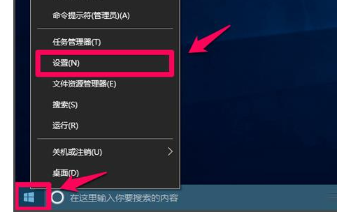 [系统教程]Win10怎么使用自带功能清理缓存文件？