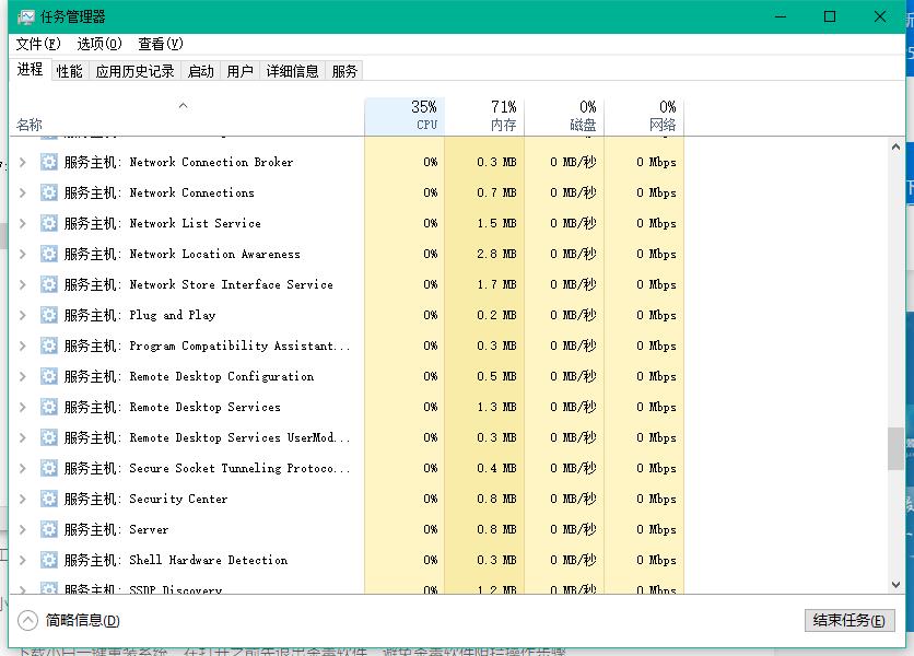 [系统教程]Win10专业版的OneDrive怎么删除？Win10专业版的OneDrive删除方法