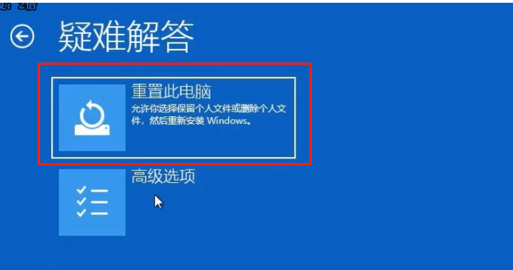 [系统教程]Win10系统开机怎么跳过自动修复？