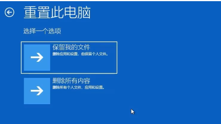 [系统教程]Win10系统开机怎么跳过自动修复？