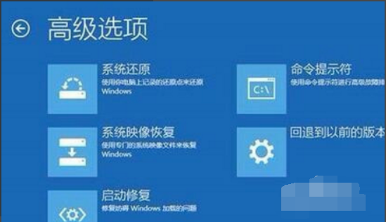 [系统教程]Win10系统开机怎么跳过自动修复？