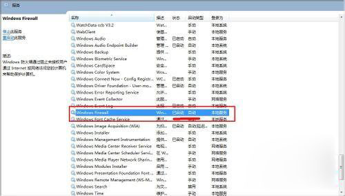 [系统教程]Win10专业版共享打印机提示0x000006d9如何解决？