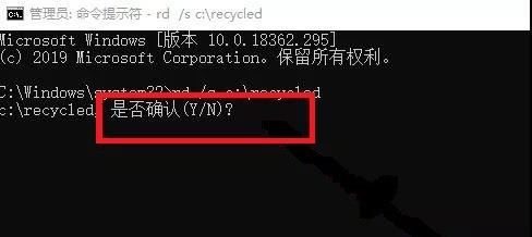 [系统教程]Win10的回收站受损怎么办？