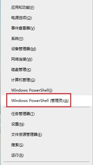 [系统教程]Win10的回收站受损怎么办？