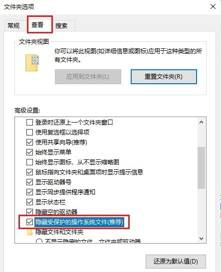 [系统教程]Win10的回收站受损怎么办？