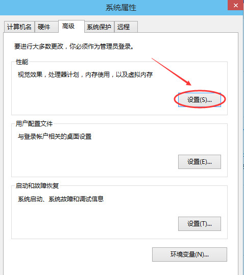 [系统教程]Win10专业版提高虚拟内存要怎么设置？