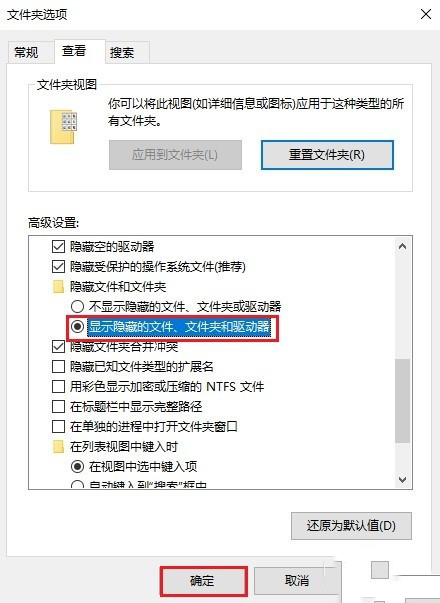 [系统教程]Win10的回收站受损怎么办？