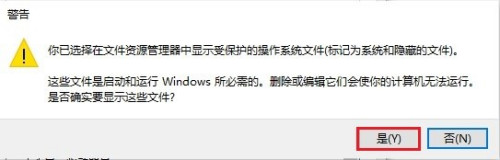 [系统教程]Win10的回收站受损怎么办？