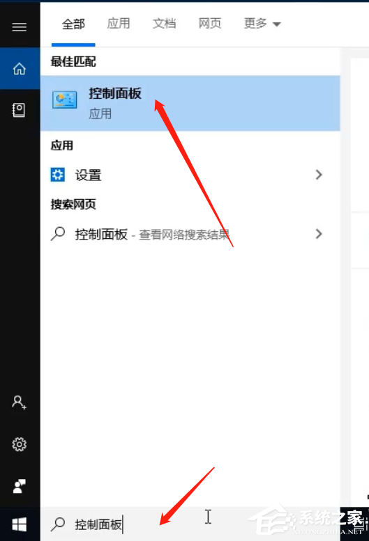 [系统教程]Win10专业版看不到工作组计算机要怎么解决？