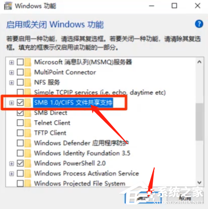 [系统教程]Win10专业版看不到工作组计算机要怎么解决？