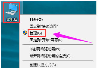 [系统教程]Win10专业版输入法切换不了怎么回事？