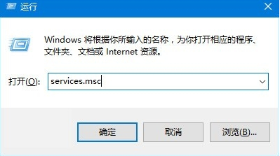 [系统教程]Win10专业版禁止更新怎么办？Win10专业版禁止更新解决方法