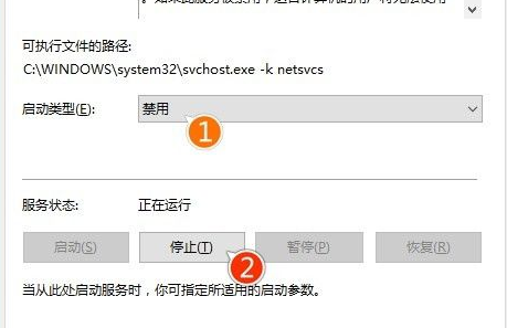 [系统教程]Win10专业版禁止更新怎么办？Win10专业版禁止更新解决方法