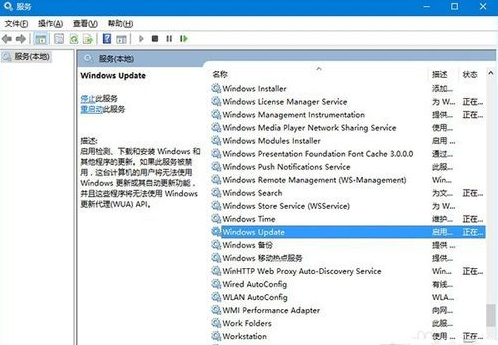 [系统教程]Win10专业版禁止更新怎么办？Win10专业版禁止更新解决方法