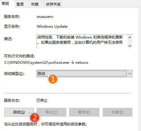 [系统教程]Win10专业版禁止更新怎么办？Win10专业版禁止更新解决方法