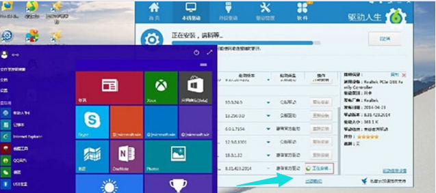 [系统教程]Win10专业版网卡不支持怎么回事？Win10专业版网卡不支持解决方法