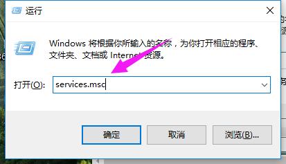 [系统教程]Win10专业版怎么打开系统服务？Win10专业版打开系统服务方法