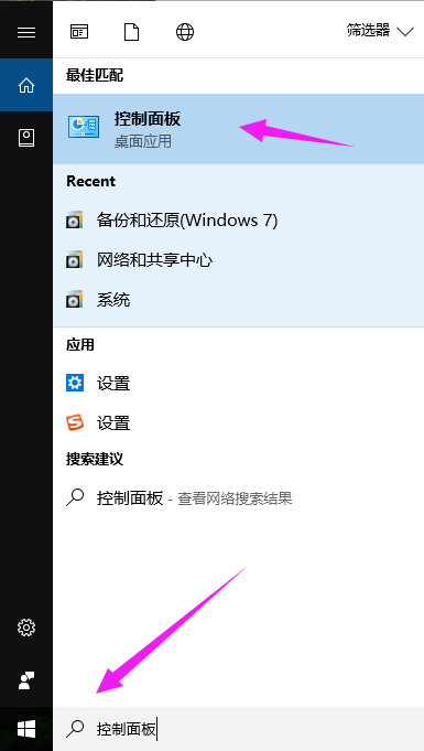 [系统教程]Win10专业版怎么打开系统服务？Win10专业版打开系统服务方法