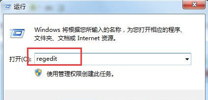 [系统教程]Win10专业版怎么删除正在运行的dll文件？