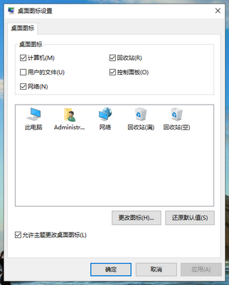 [系统教程]Win10纯净版删除文件时没有确认怎么办？