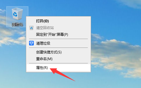 [系统教程]Win10纯净版删除文件时没有确认怎么办？