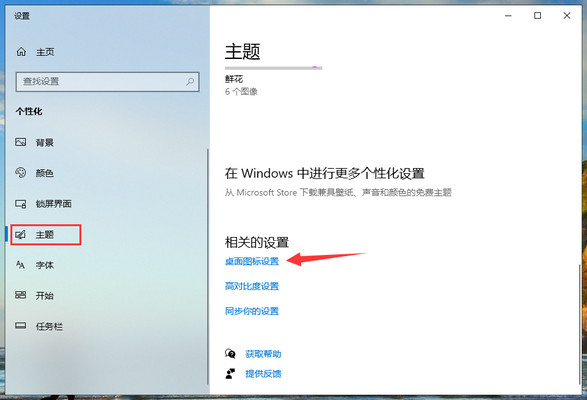 [系统教程]Win10纯净版删除文件时没有确认怎么办？