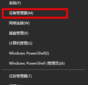 [系统教程]Win10专业版默认网关不可用怎么修复？