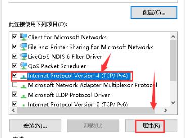 [系统教程]Win10专业版默认网关不可用怎么修复？