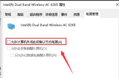 [系统教程]Win10专业版默认网关不可用怎么修复？