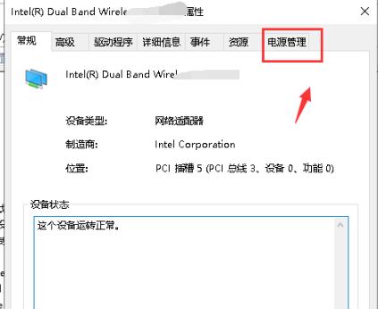 [系统教程]Win10专业版默认网关不可用怎么修复？