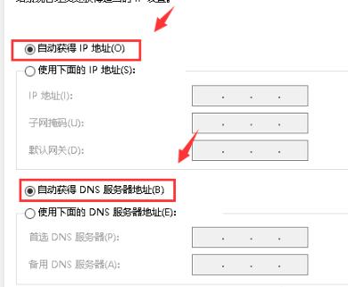 [系统教程]Win10专业版默认网关不可用怎么修复？