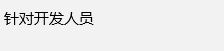 [系统教程]Win10专业版软件兼容性如何解决？Win10软件兼容性解决方法