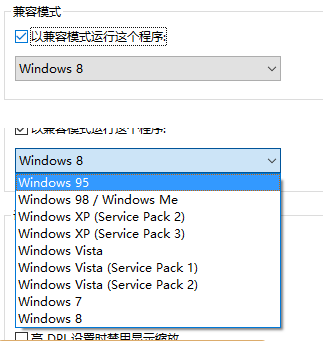 [系统教程]Win10专业版软件兼容性如何解决？Win10软件兼容性解决方法