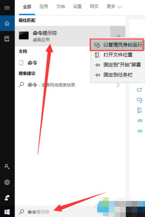 [系统教程]Win10电脑连不上网怎么回事？Win10电脑连不上网解决办法