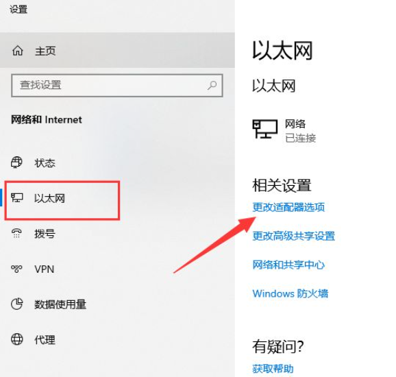 [系统教程]Win10电脑连不上网怎么回事？Win10电脑连不上网解决办法