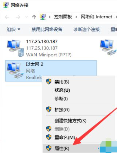 [系统教程]Win10电脑连不上网怎么回事？Win10电脑连不上网解决办法