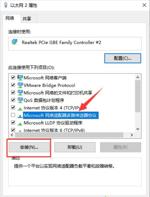 [系统教程]Win10电脑连不上网怎么回事？Win10电脑连不上网解决办法