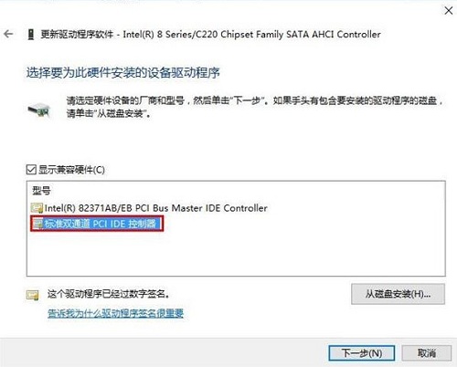 [系统教程]升级Win10专业版后蓝屏提示DPC WATCHDOG VIOLATION错误代码要怎么办？