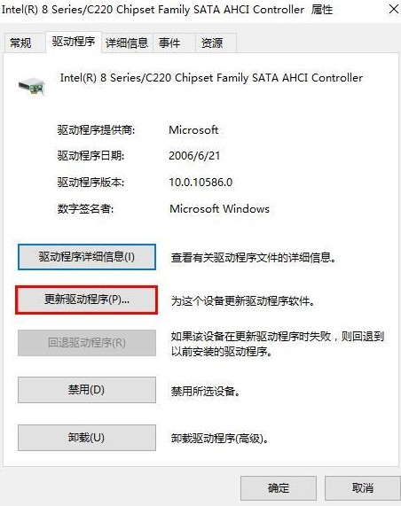 [系统教程]升级Win10专业版后蓝屏提示DPC WATCHDOG VIOLATION错误代码要怎么办？