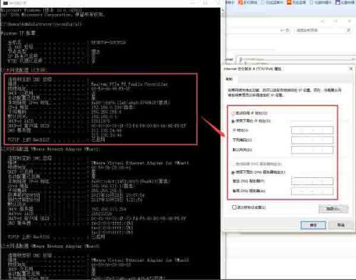 [系统教程]Win10专业版在哪里设置ip地址静态ip？