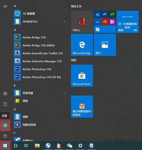 [系统教程]Win10专业版怎么设置添加PIN码？