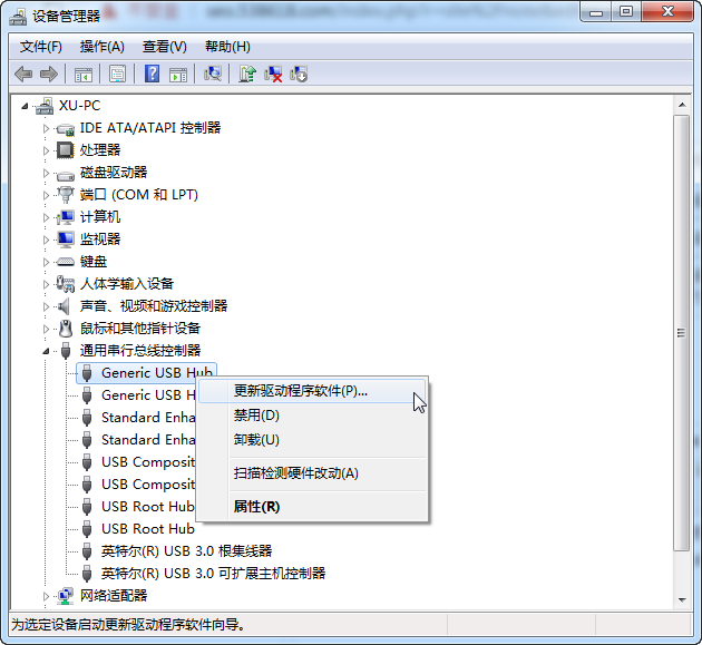 [系统教程]Win10专业版USB驱动更新方式有哪些？