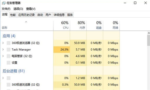 [系统教程]Win10开机黑屏只有鼠标怎么办？Win10开机黑屏只有鼠标解决方法