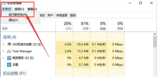 [系统教程]Win10开机黑屏只有鼠标怎么办？Win10开机黑屏只有鼠标解决方法