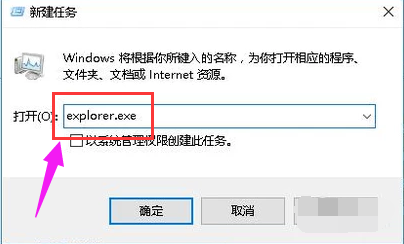 [系统教程]Win10开机黑屏只有鼠标怎么办？Win10开机黑屏只有鼠标解决方法