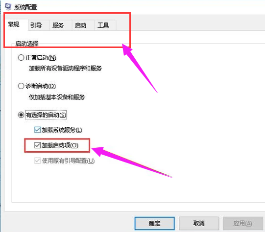 [系统教程]Win10开机黑屏只有鼠标怎么办？Win10开机黑屏只有鼠标解决方法