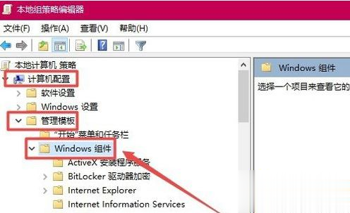 [系统教程]Win10玩游戏频繁弹回桌面的怎么办？