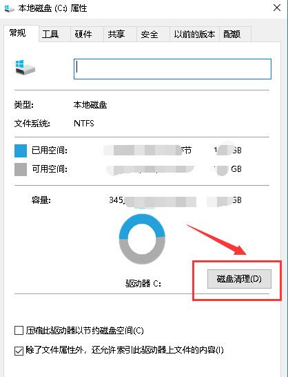 [系统教程]教你Win10卡顿严重怎么完美解决？